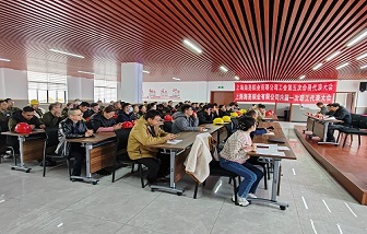 海亮上海基地隆重举行工会第五次会员代表大会